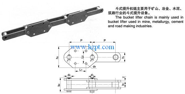 Chain,Chains,Bucket Elevator Chain,Cement Mill Chain NE15-101.6,NE30-152.4,NE50-152.4,NE100-200,NE150-200,NE300-250,NP152.4,FE12600