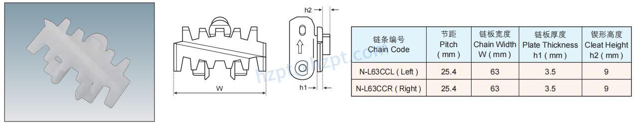 cleat_chain_type_c