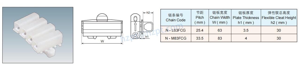 flexible_cleat_chain_type_g