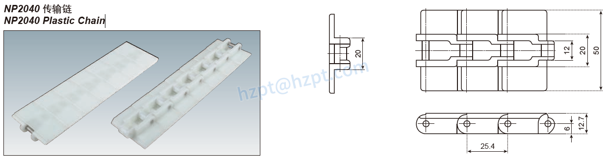 np2040 plastic chain-1