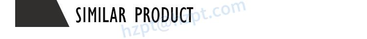 similar product