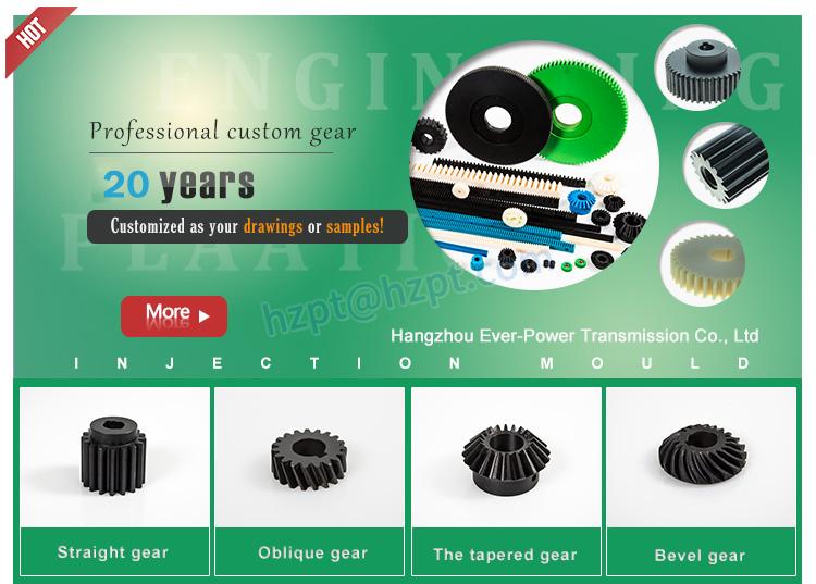 plastic gear