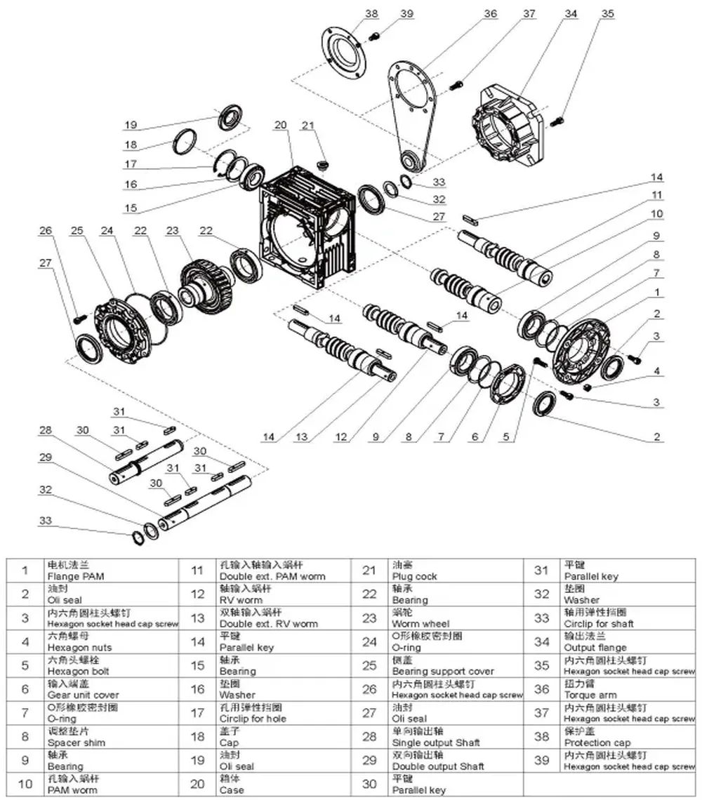 EP-NRV-VS Dual Shaft Input Worm Gearbox Parts Drawing