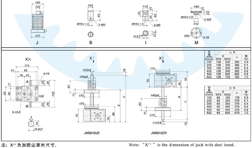 JWB010 Series Ball Screw Jacks Dimensions Drawing