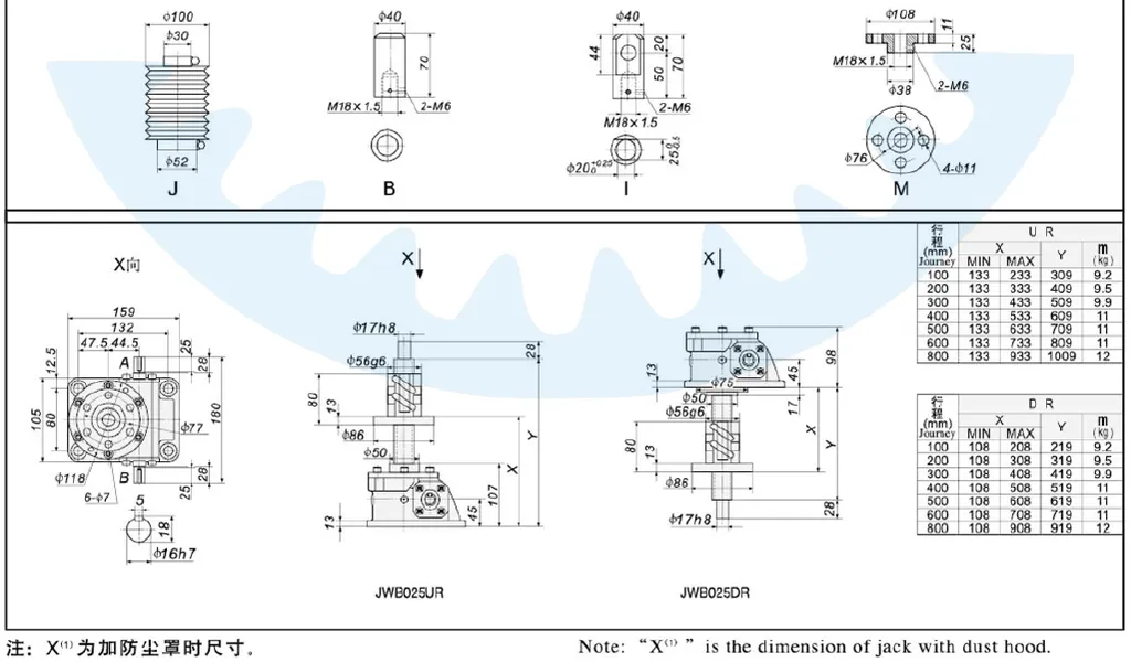 JWB025 Series Ball Screw Jacks Dimensions Drawing