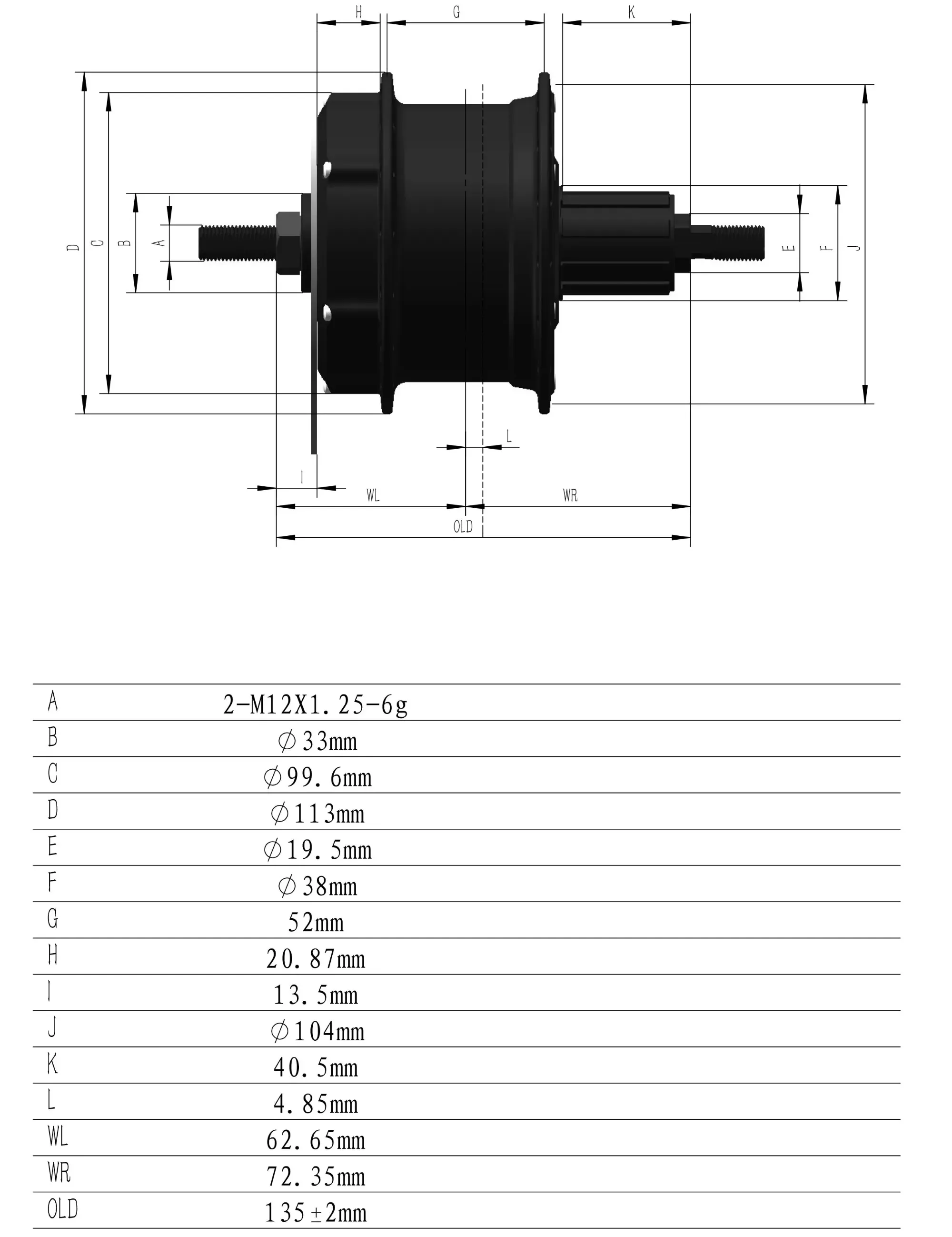 P110 E-bike Rear Hub Motor Dimension
