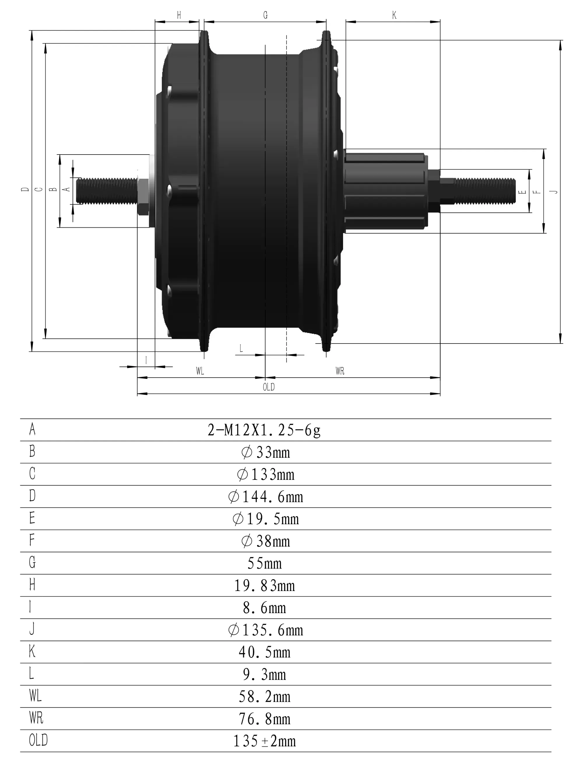 P130 ALL-IN-ONE Rear Hub Motor Dimension