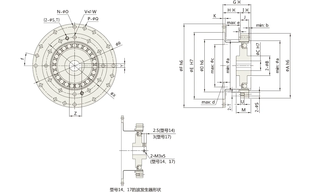 SF-SG-A Series Harmonic Drive Reducer Dimensions