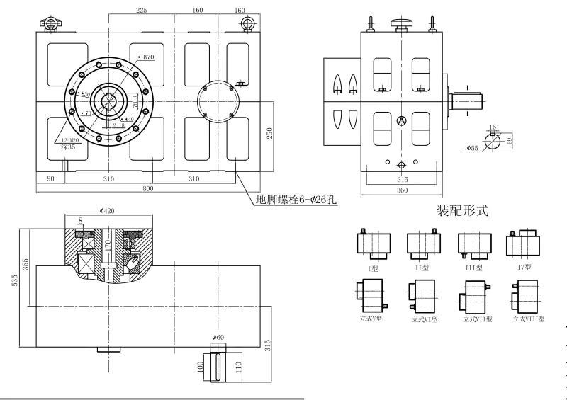 ZLYJ225 Helical Gearbox Reducer